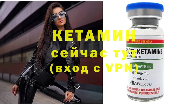 где можно купить   Новотроицк  Кетамин ketamine 