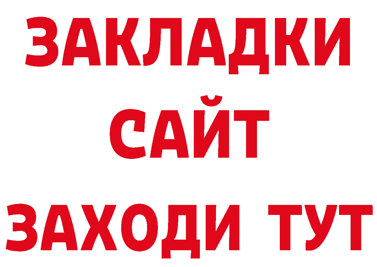 МДМА кристаллы как войти площадка блэк спрут Новотроицк