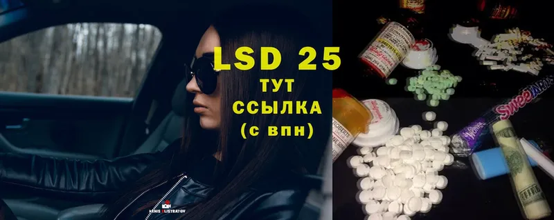 ЛСД экстази ecstasy  Новотроицк 